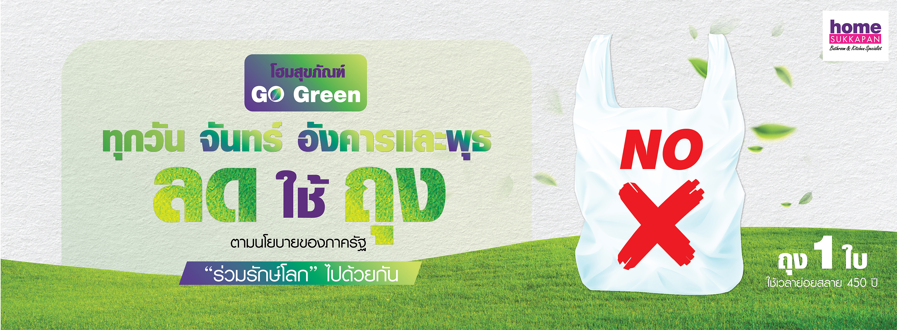 Banner Go Green